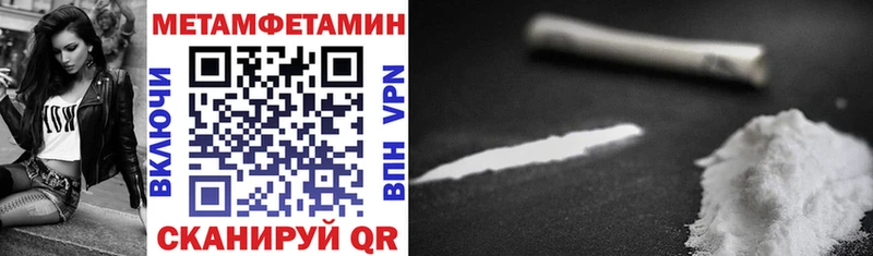 где продают наркотики  Очёр  Амфетамин Розовый 