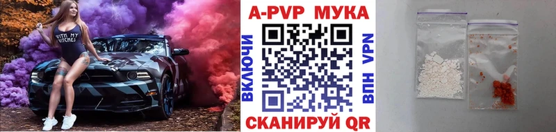 А ПВП Crystall Очёр