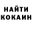 Кетамин ketamine GJeg Fay
