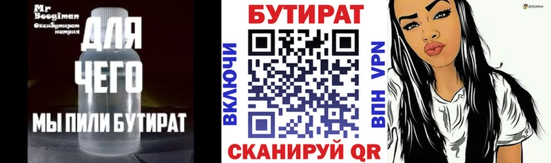 сайты даркнета какой сайт  продажа наркотиков  Очёр  Бутират Butirat  mega  