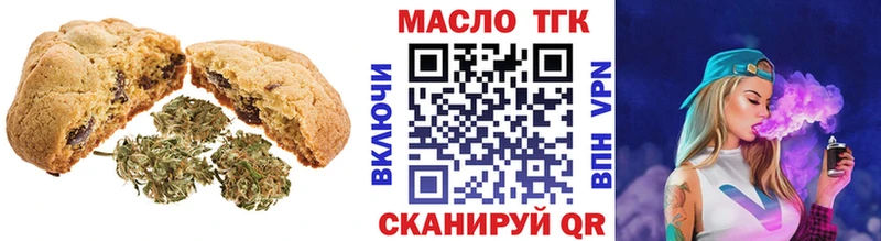 что такое   OMG как зайти  Еда ТГК марихуана  дарк нет как зайти  Очёр 