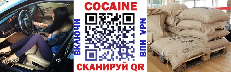 Cocaine 97%  сколько стоит  Очёр 