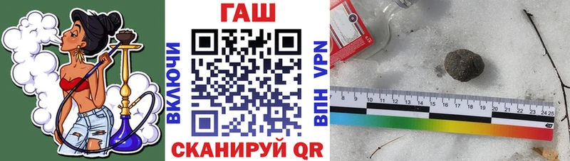 ГАШИШ хэш  blacksprut ССЫЛКА  Очёр  закладки 