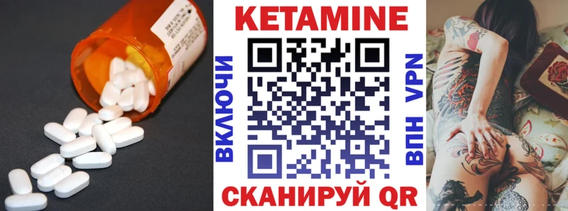 Кетамин VHQ  mega ONION  Очёр 