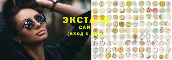таблы Белокуриха