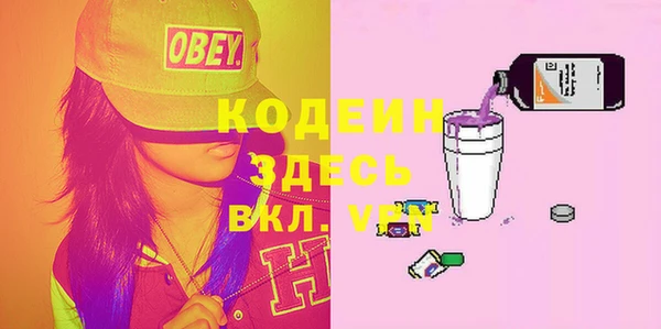 таблы Белокуриха