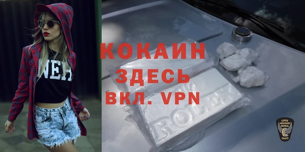 таблы Белокуриха