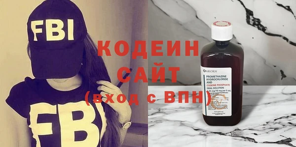 таблы Белокуриха