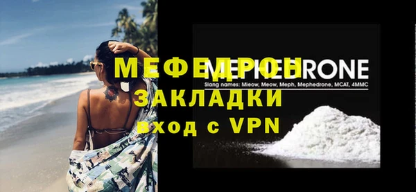 дживик Белоозёрский