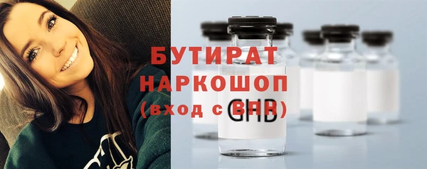 таблы Белокуриха