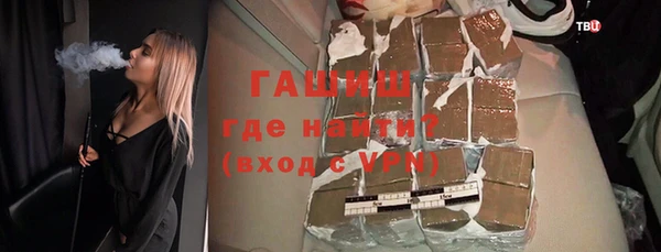 таблы Белокуриха