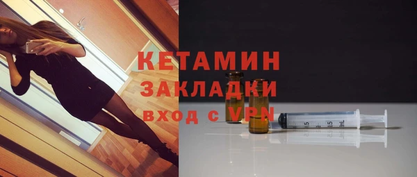таблы Белокуриха