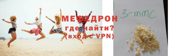 а пвп мука Беломорск