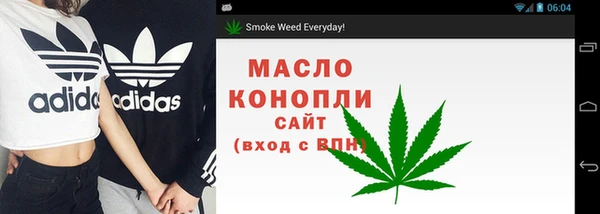 таблы Белокуриха