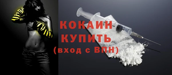 таблы Белокуриха