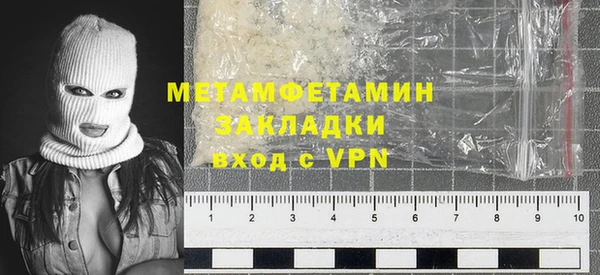 а пвп мука Беломорск