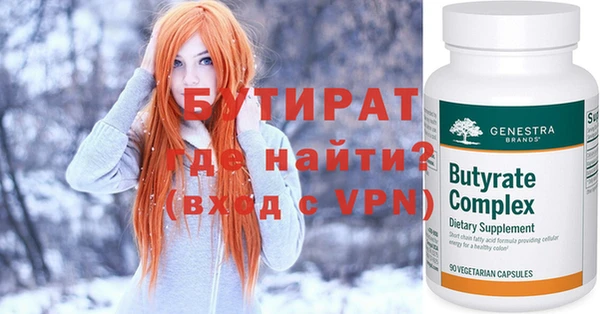 а пвп мука Беломорск