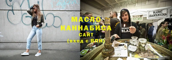 таблы Белокуриха