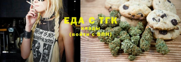 таблы Белокуриха