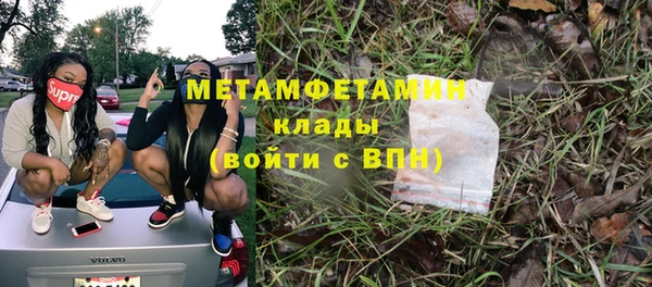 таблы Белокуриха