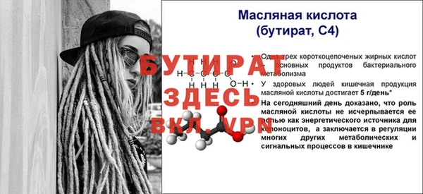 таблы Белокуриха