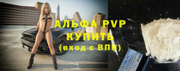 таблы Белокуриха