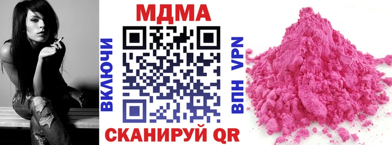MDMA Molly  Очёр 