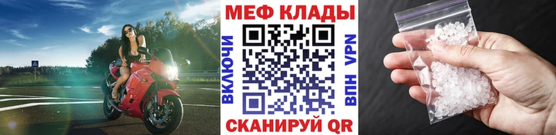Меф 4 MMC  Очёр 