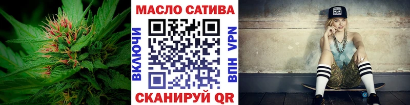 Дистиллят ТГК THC oil  наркошоп  Очёр 